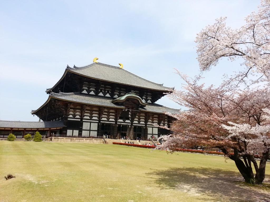 Guest House Iki Nara Exterior photo
